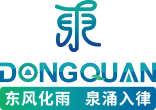 青島東泉環保智能設備有限公司